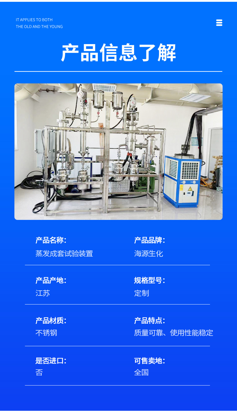 详情页_05