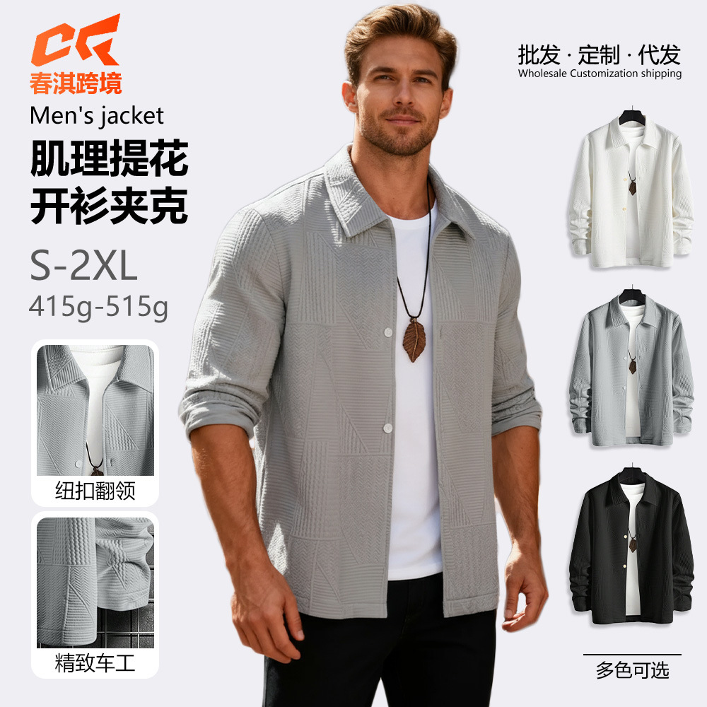 Europa y los Estados Unidos transfronterizos Amazon hebilla de una sola fila Jacquard casual chaqueta de color sólido diseño de costura simple chaqueta de solapa de color sólido