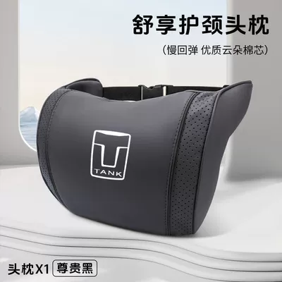 Seasons Universal Multifunctional Lumbar: Waist support - tank-business-black-yunduo-cotton-neck-pillow-standard