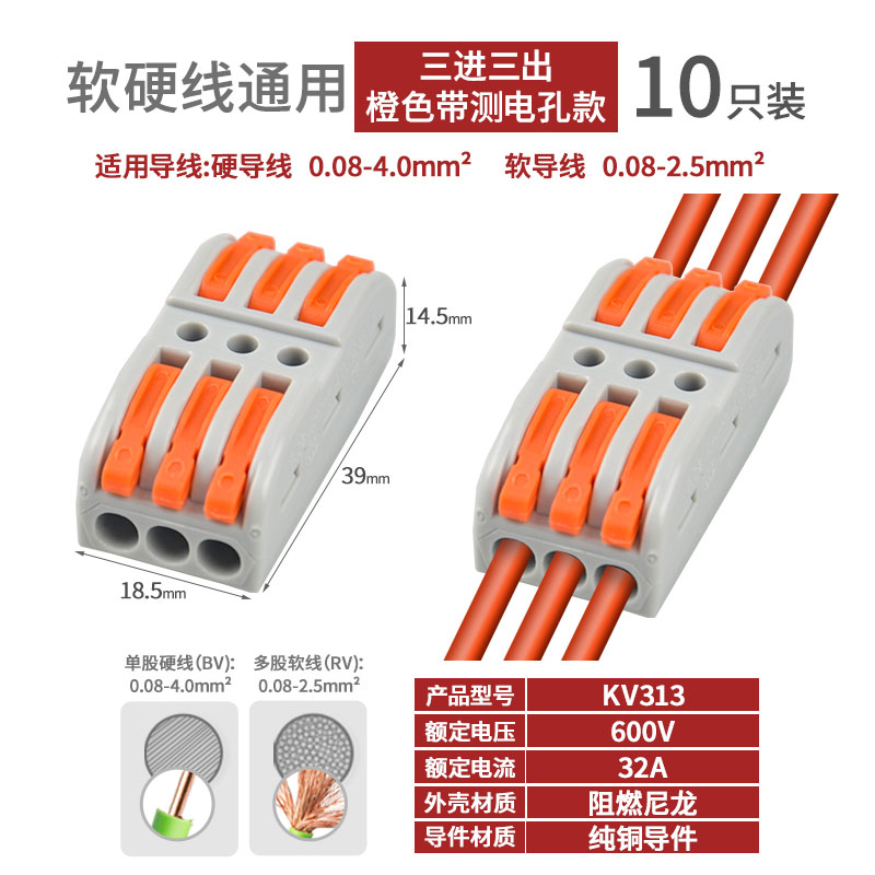 Conector de cable de acoplamiento de terminal rápido de dos en dos y dos de salida Conector de conexión de tres en tres de salida SPL-2