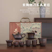 紫砂跳刀茶具套装整套紫陶茶壶茶杯三才悬停盖碗商务开业礼品送礼