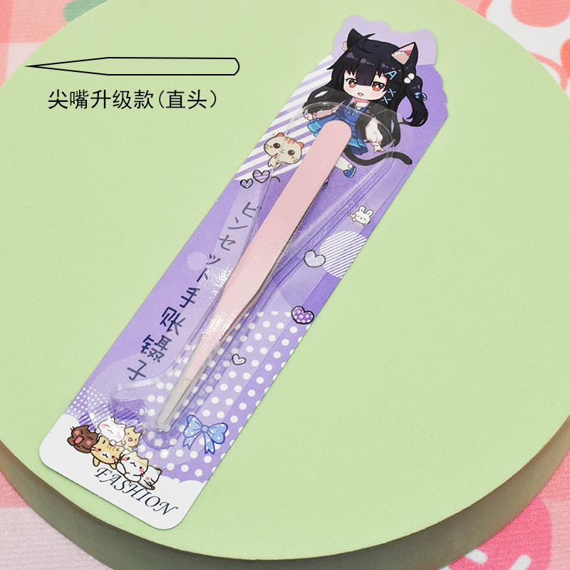 1.0mm 특수 포인티드 입 베이비 핑크 스트레이트 헤드(애니메이션 블리스터 카드 포장)