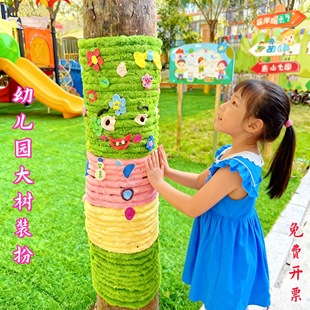 �׃��@����b��ʺ�ë���������·������ֹ�diy�W�t������ë��