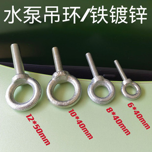 ˮ�õ��h��\һ�w���h�ݽz ���L���h��˨M8*40MM12*50MM