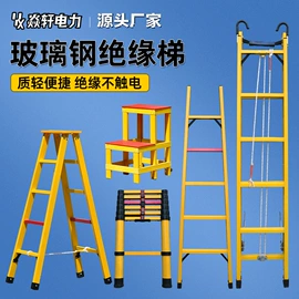 电力电缆;其他交通安全;软梯、逃生梯