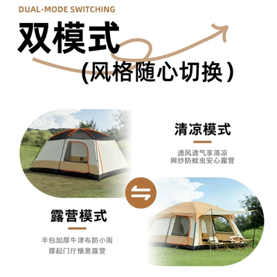Outdoor Two-Room Camping Tent, Avtomobil dam çadırları