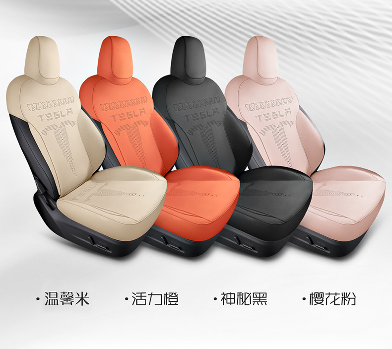 Suitable for the 2025 New Tesla Modely, Special Car Seat Cushion, Suede Leather Summer Saddle Pad, Car Seat Cover