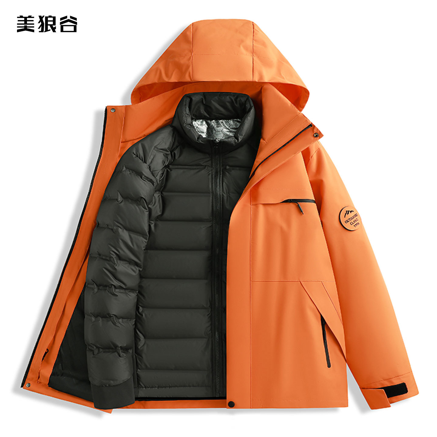26699 down Liner Jacket Three-In-One Warm Jacket Winter Outdoor Thickened Corporate Workwear Customization