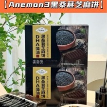Anemon3���ゃ��ɣ��֥�������336g�b�������b�k�������e��ʳ