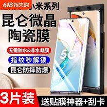 mС15pro/14pro֙CĤ13pro΢մĤ¿11/10s/12spro