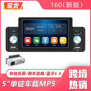 5��ͨ��܇�dMP5�����������{����܇Ӱ��忨U�P�๦����܇�����C