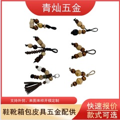 乐福鞋袋鼠装饰挂件鞋别针鞋面挂件穿珠手工木珠饰品