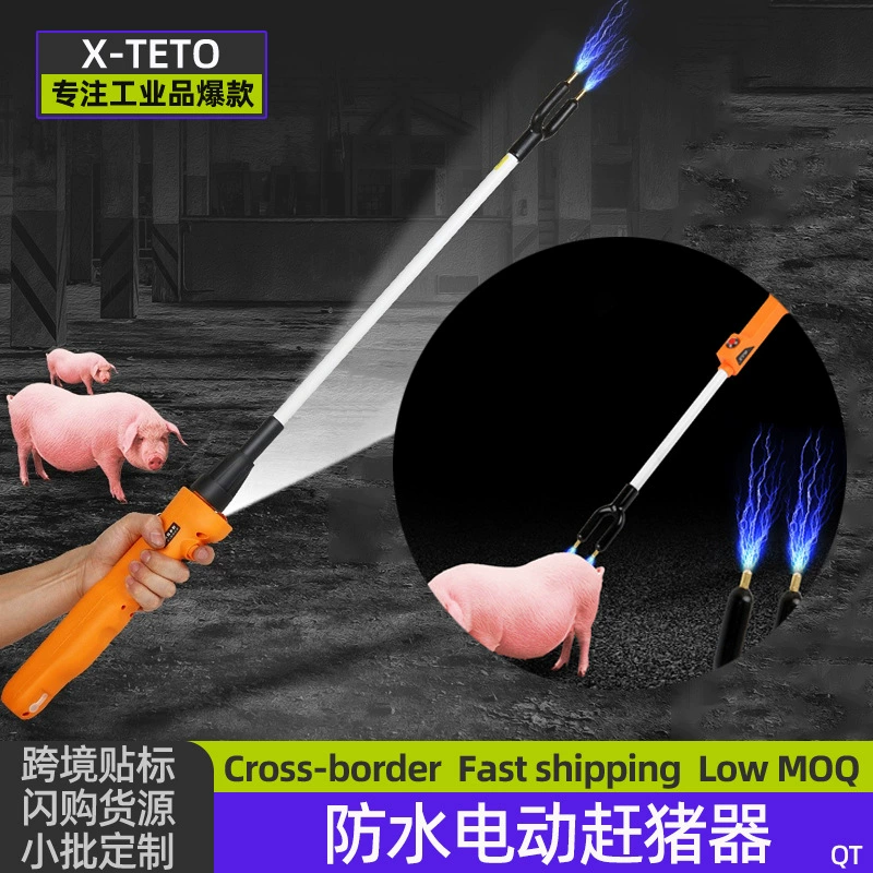 Водонепроницаемый электрический отпугиватель свиней, отпугиватель крупного рогатого скота, отпугиватель овец, отпугиватель животных с ночным освещением, отпугиватель свиней, отпугиватель свиноматок, отпугиватель крупного рогатого скота, свиноферма