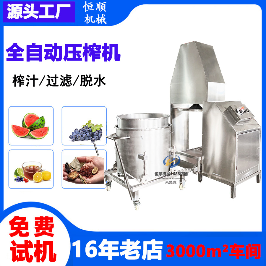 水溶黄芪中药粉剂分离挤干压榨机 发酵豆渣、米浆过滤脱水压榨机