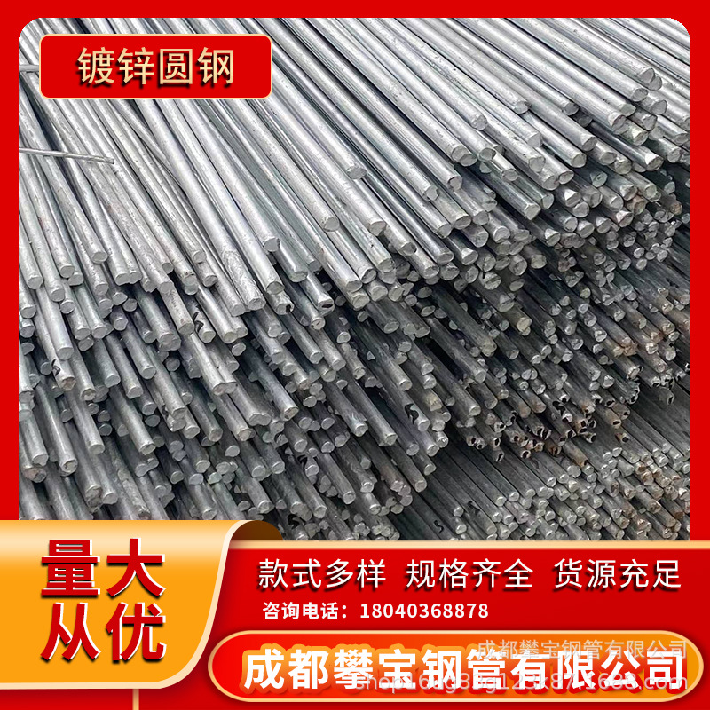 四川成都热镀锌角钢适用于路灯杆 建筑钢结构构件变电站设施角铁