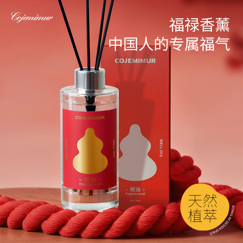 Aromatherapy bedroom lasting hotel non-fire fragrance supplement liquid fragrance gift box custom advanced toilet freshener