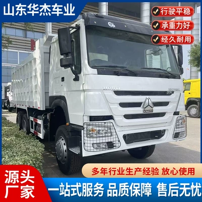 Export of HOWO engineering dump trucks with 371 horsepower, rear eight-wheel muck trucks, and front-four-rear-eight-wheel dump trucks for mining use