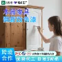 木制调色覆盖翻新木器漆