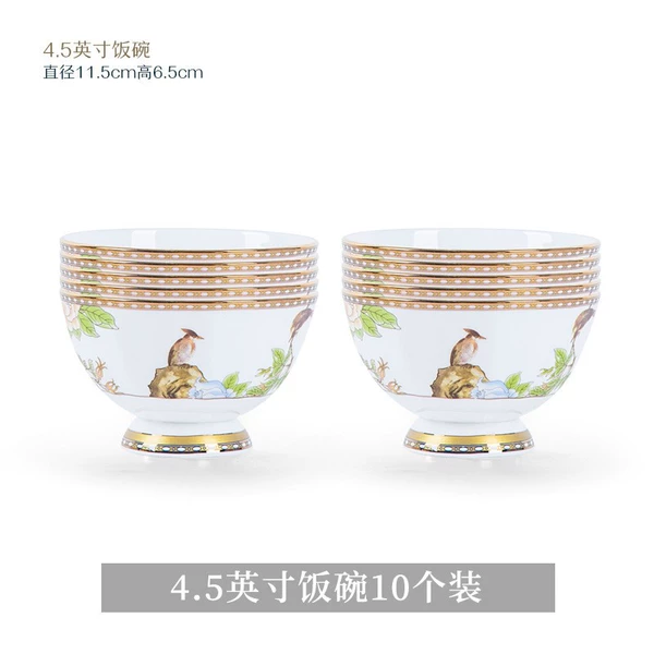 10 4.5 -inch tall bowl 10