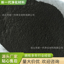 还原铁粉 高纯超细铁粉磁铁粉 雾化球形一 二次还原铁粉厂家