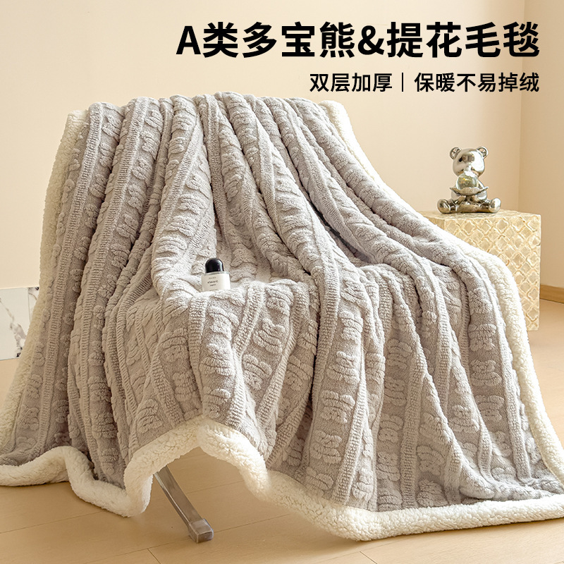 Dual capa gruesa de taffeta de cordero mantas de cachemira de oficina siesta simple mantas de sofá mantas de cuatro estaciones