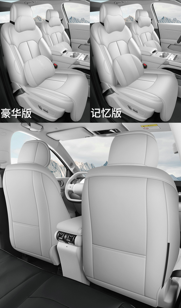 26 Models of Byd Yuan Plus Third-Generation Seat Covers, Full-Cover Specialized Seat Covers, Universal for All Seasons, Decorative Seat Covers