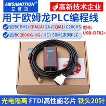 ��춚Wķ¡ PLC������|ͨӍ�������d��CPM1A/2AH/CQM1/USB-CIF02