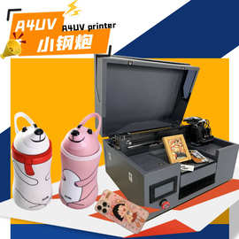 万秦A4升级版uv打印机小型平板水晶标亚克力手机壳XP600工业喷墨