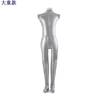 Inflatable mannequin head, props PVC, foldable handheld pleated skirt full body, clothing