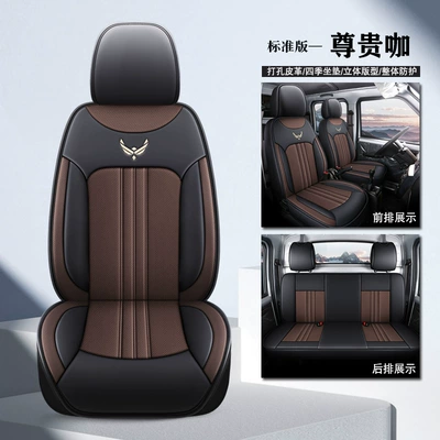 Modelə uyğun (Original) oturacaq örtükləri – Small Truck Special Seat Cover Double