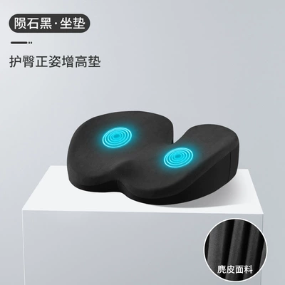 artifact waist support car driver Waist support - suede-massage-model-meteorite-black-single-cushion