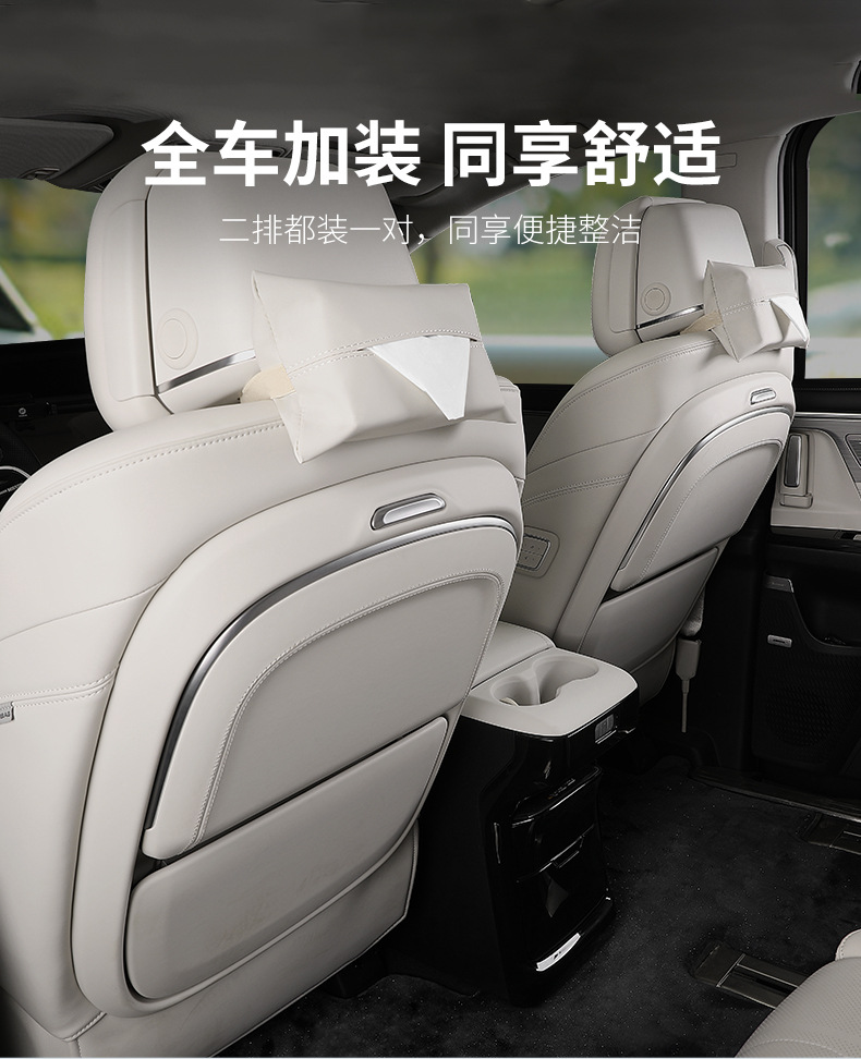 2024 New Gl8Phev Insert Mixed Special Car Tissue Bag Tissue Box Car Interior Decoration Accessories