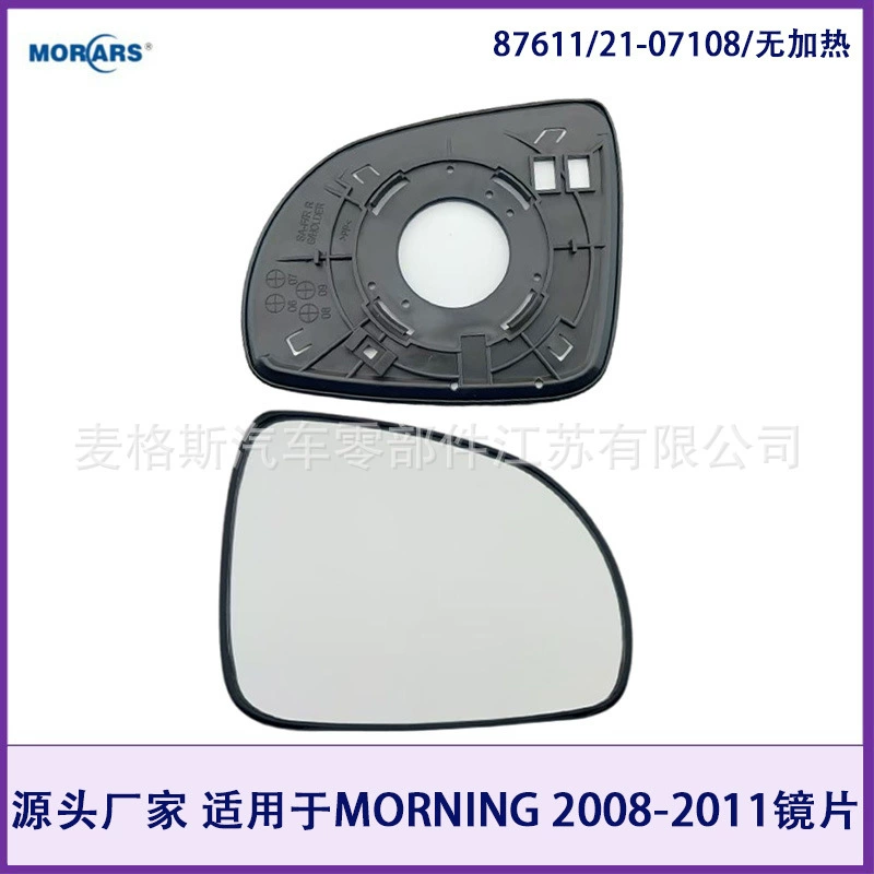 87611/21-07508 Подходит для MORNING 2008-2011 Зеркало-объектив(обратное) без подогрева/отражение