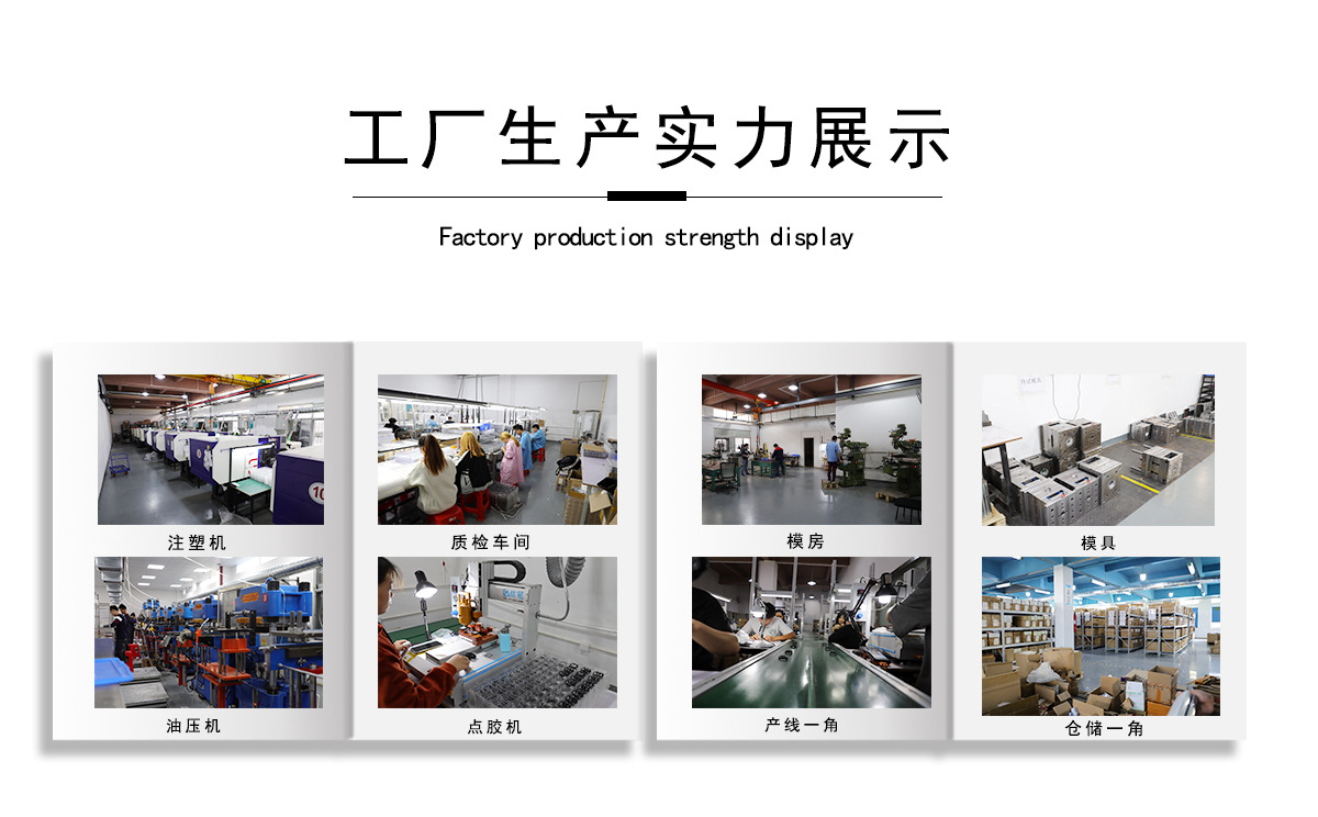 时戴精密模具-专利_07