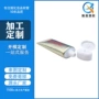 定制翻盖铝塑塑料包材