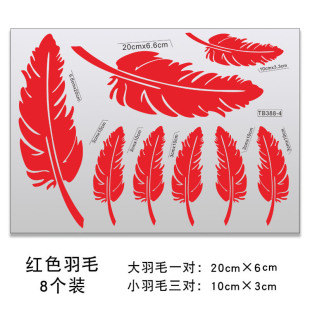 Car sticker scratch cover sticker body bumper waterproof sticker white personality reflective scratch sticker