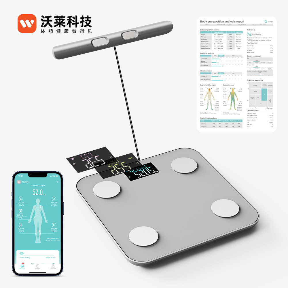 成人蓝牙体重秤八电极智能体脂秤亚马逊专业测脂肪秤礼品采购