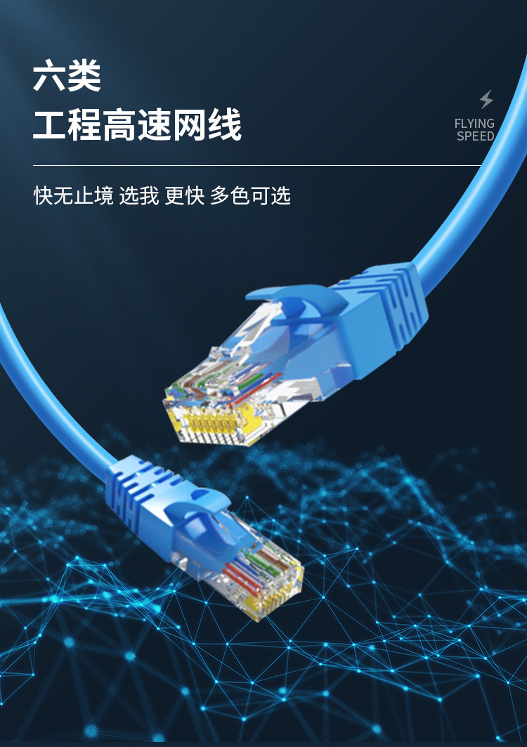 现货厂家直销CAT6A超六类跳线纯铜网络线成品网线宽带线RJ45-阿里巴巴