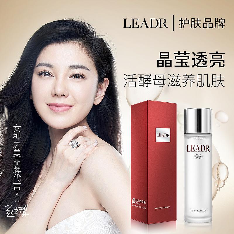 Beauty of Goddess SK Yeast Immortal Toner Spray Replenish water Moisture Brighten Repair pore Manufactor wholesale