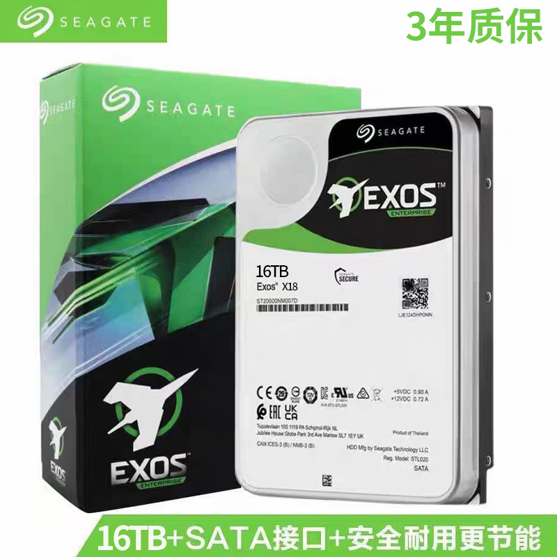 Applicable to Seagate Galaxy Enterprise 8t 10t 12t 14t 16t 18t Mechanical Hard Drives, Please Inquire for Price