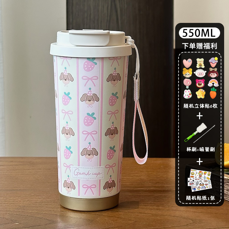 水杯女新款2025高颜值保温杯陶瓷内胆吸管杯子茶水分离保冷咖啡杯|undefined