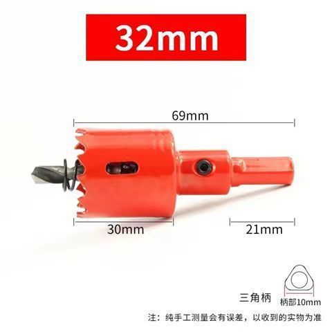 (루이진 파빌리온) 개구부 직경/32M*m