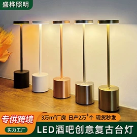 装饰台灯;创意台灯;充电台灯