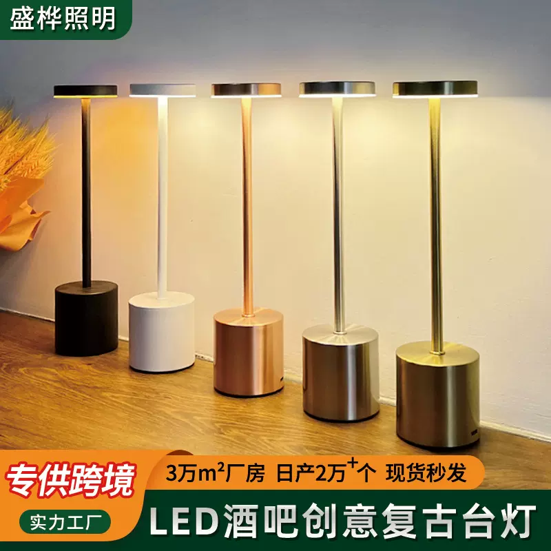 跨境工字台灯热销酒吧台灯创意复古LED酒吧清吧咖啡厅餐桌USB充电