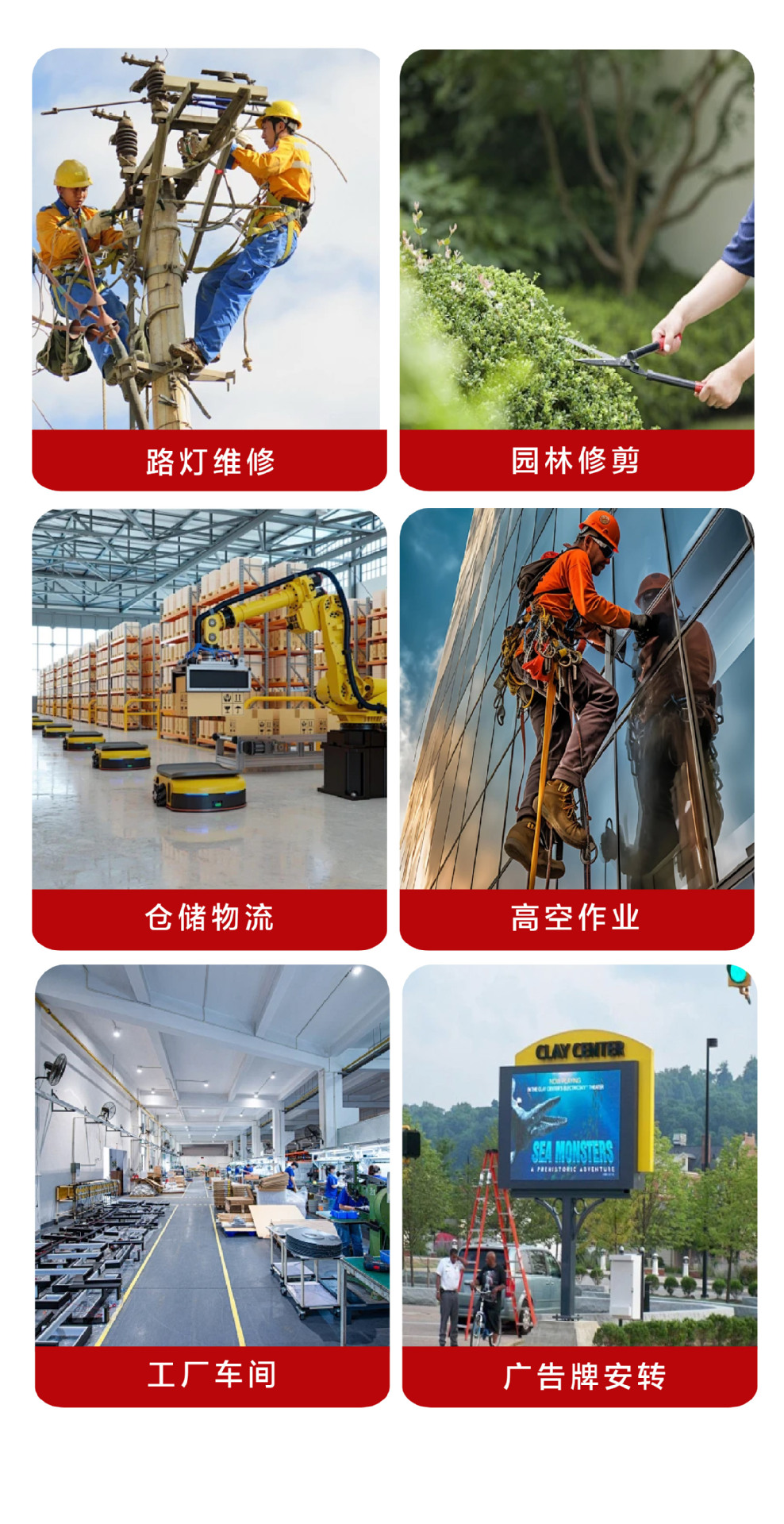 Manufacturer of Electric Three-Wheel Lifts, Aerial Work Vehicles, and Municipal Maintenance Hydraulic Vehicle-Mounted Three-Wheel Lift Platforms