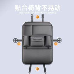 倍斯酷収納物置箱置物袋ティッシュボックス水コップホルダー携帯電話車載多機能シート収納