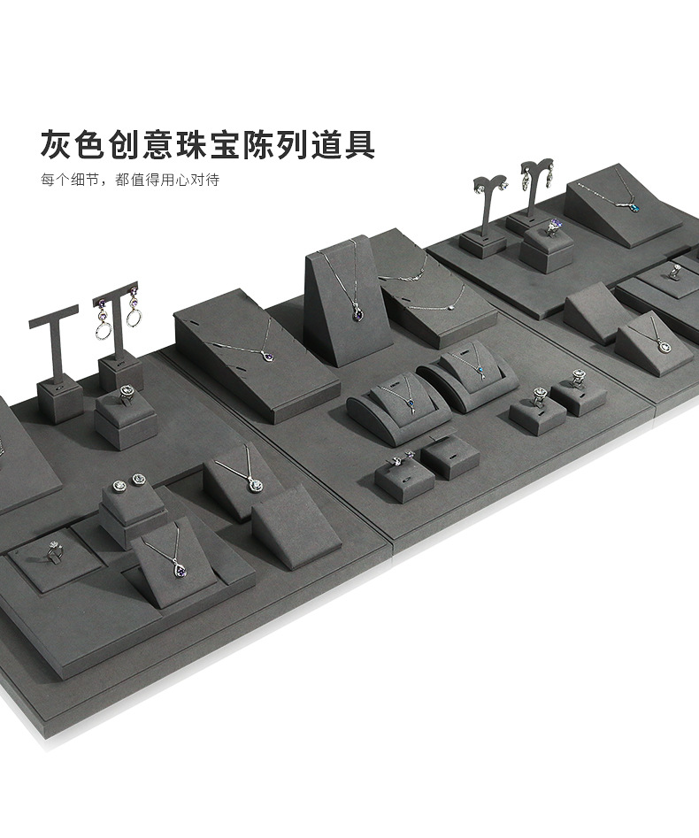 A030-(20-22)灰色超纤展示道具(旭跃)详情页_04