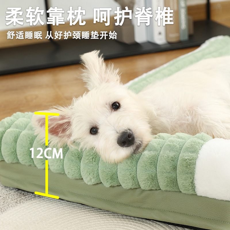Estera del perro Four Seasons Universal Kennel Sleeping Winter Esteras lavables Esteras para dormir para perros Pet Anti-Bite