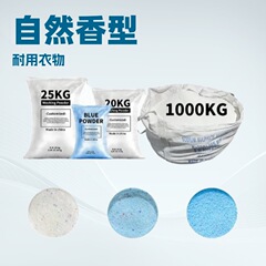 工場直販卸売ランドリーパウダーバルク大型パッケージサポートOEMカスタマイズOEMランドリーパウダーファクトリー