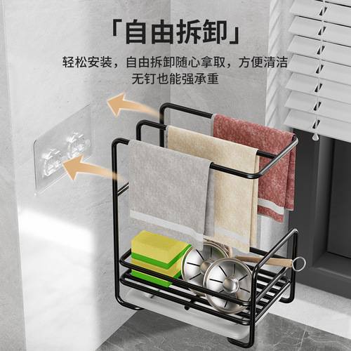 Kitchen rack rag rack sink drain rack no punching wall hanging sponge steel ball dishwashing towel storage rack